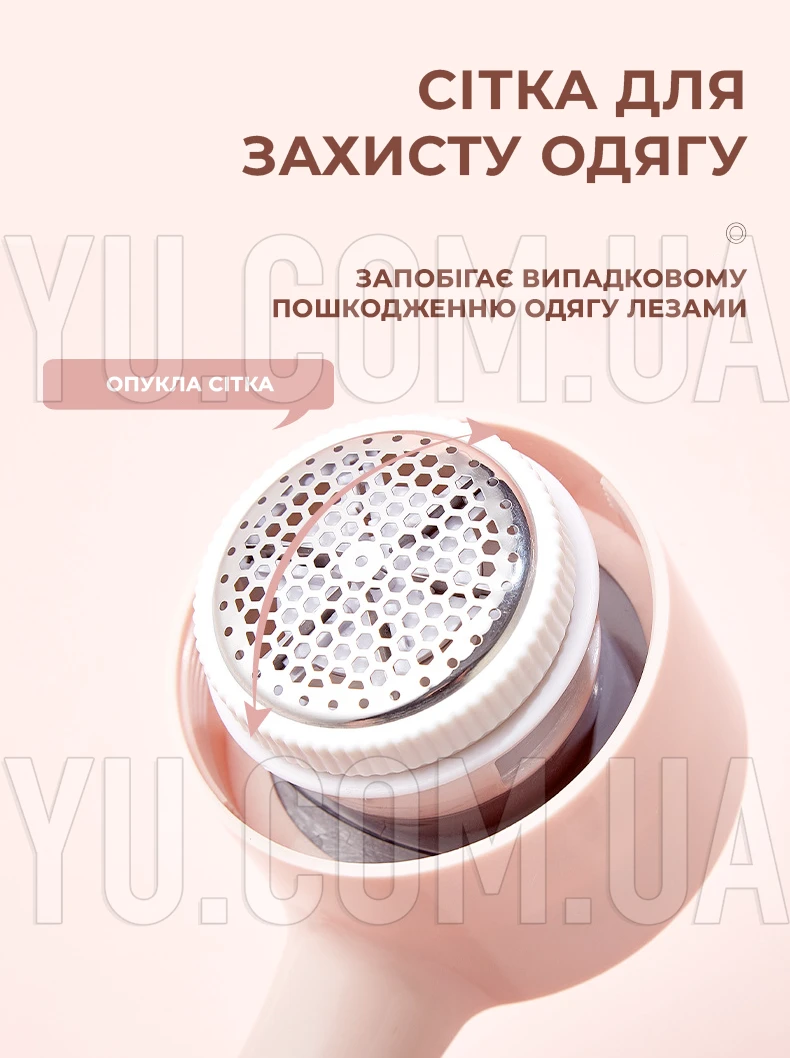 Машинка для удаления катышков Lint Remover 668 аккумуляторная
